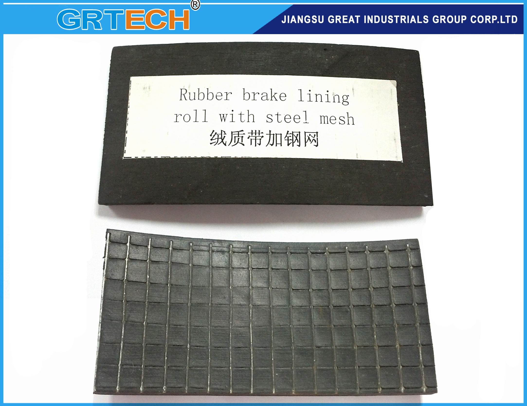 rubber brake lining with steel mesh (1).jpg rubber brake lining with steel mesh (1).jpg